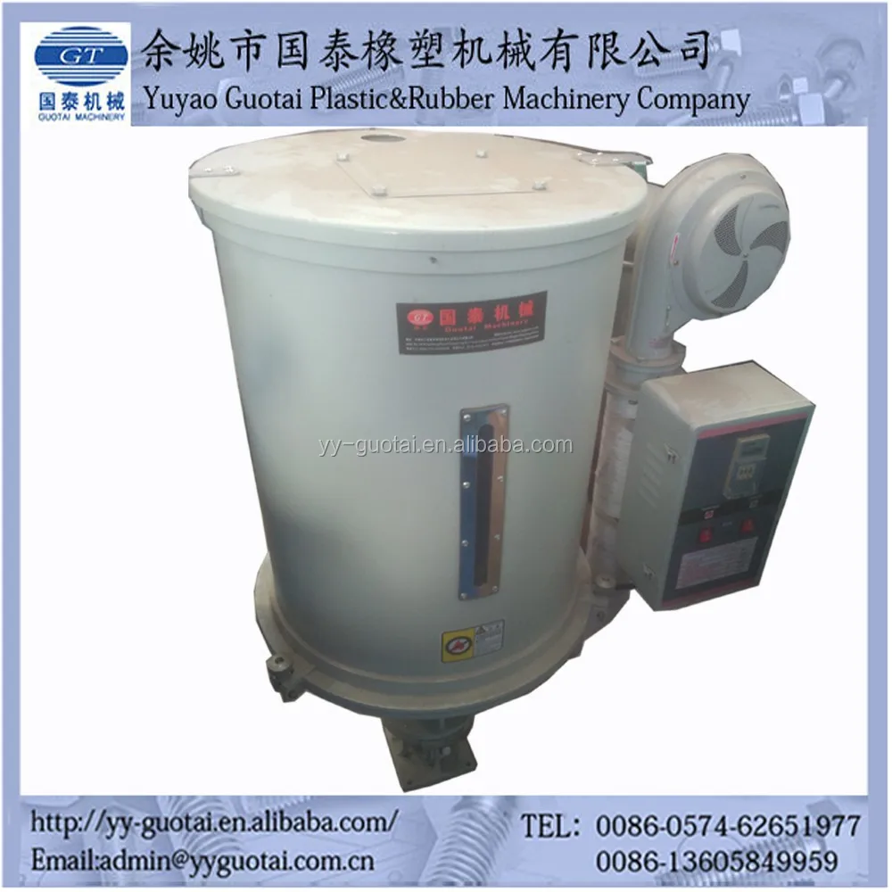 stainless steel feed hopper