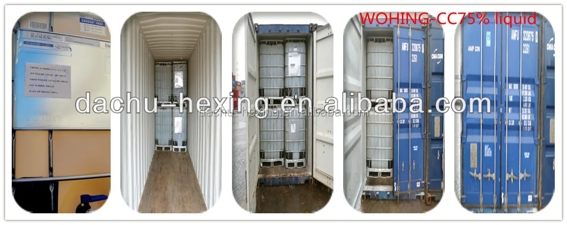 
Choline Chloride 67-48-1 