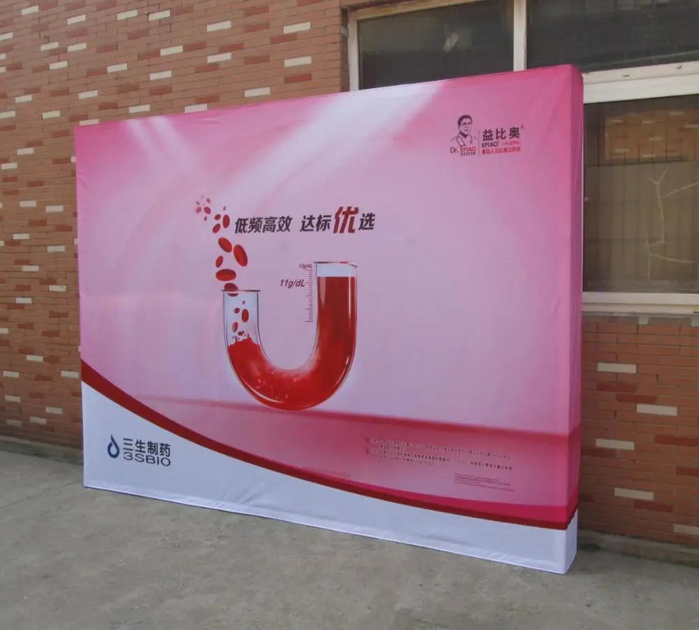 Best high quality portable backdrop stand custom pop up display stands