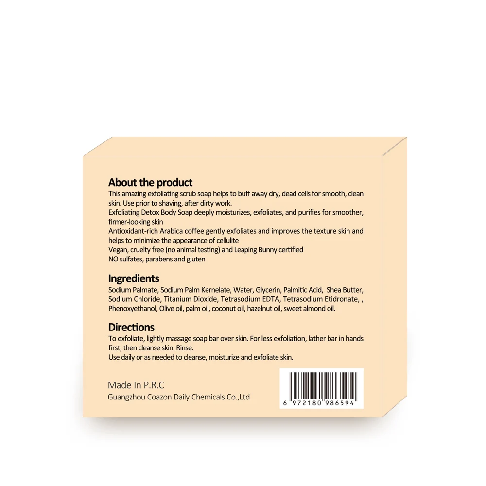 Private label Natural Exfoliating Coffee body Scrub bar Soap  Daily Exfoliating Face and Body Cleanser 75g OEM