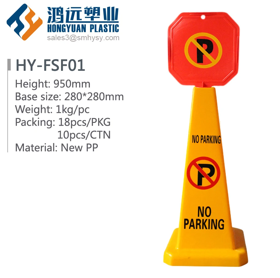 
H68cm PP plastic caution sign caution board warning board wet floor cone 