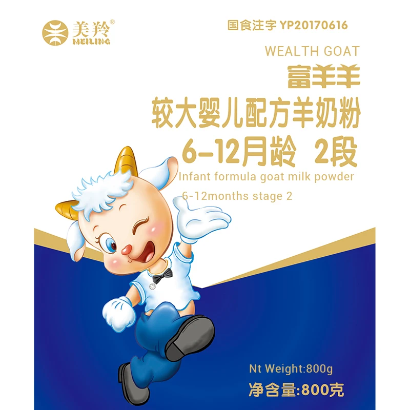 China made high quality cheap halal dried Infant formula goat milk 800g 1 stage(wealthy goat ) 0-6 months