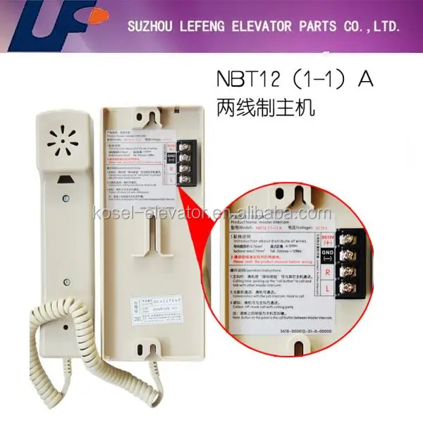 
Elevator Intercom, Elevator Intercom System, Elevator Emergency Phone 