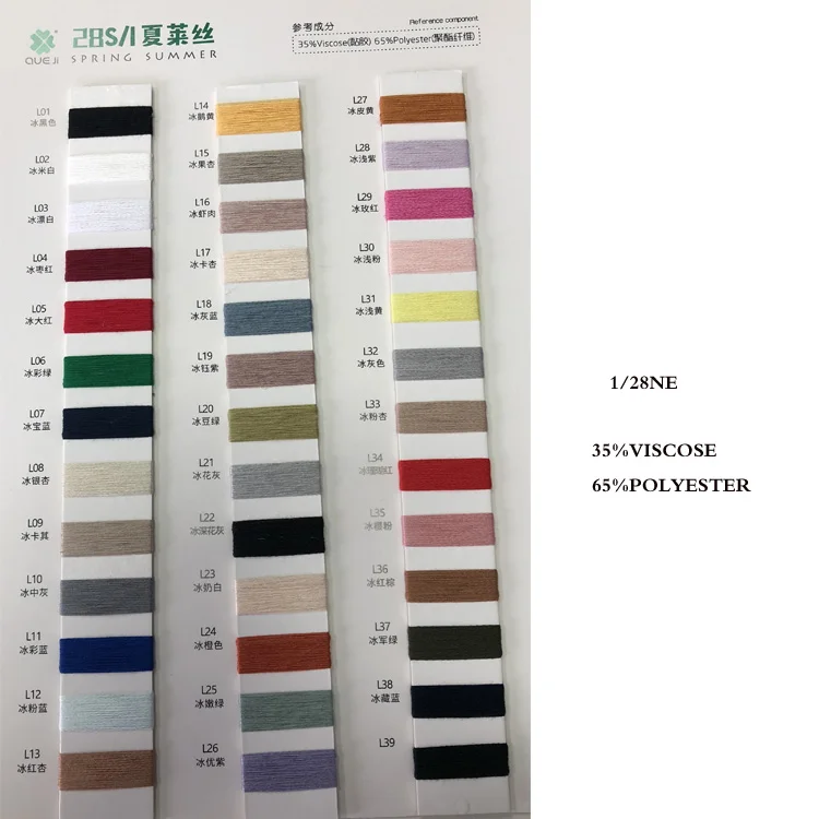 
Cheap High Twist Viscose Filament Yarn Price In Bangladesh 