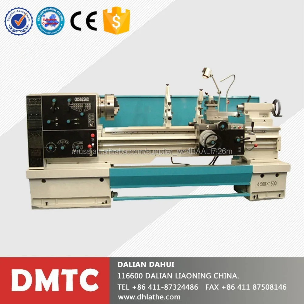 долговечный токарно-винторезный станок CDS6266B для метталлообработки по льгодной цене