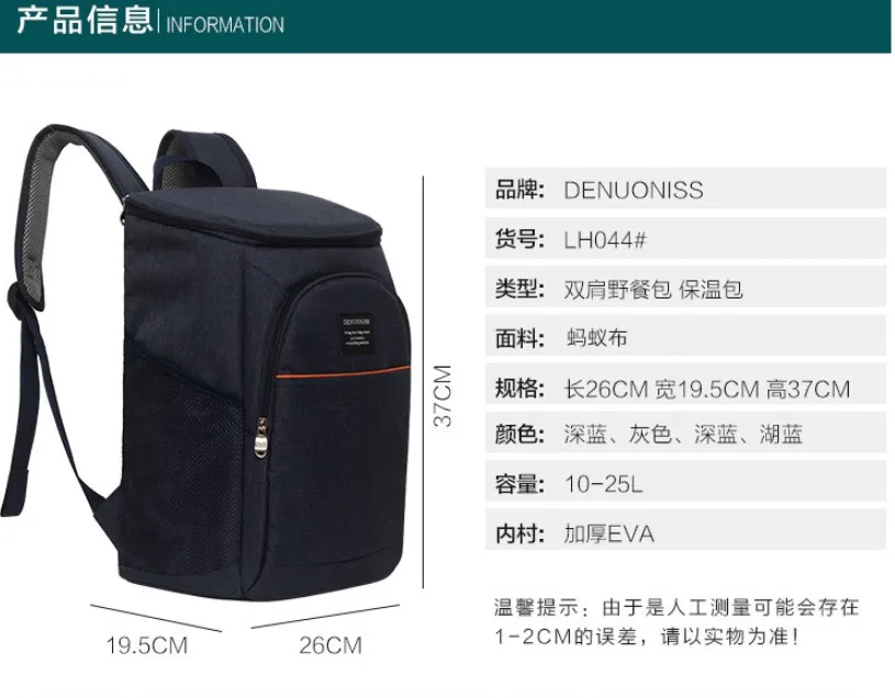 New double shoulder red wine package waterproof lunch Cooler  bag for  picnic large capacity thermal insulation bag.