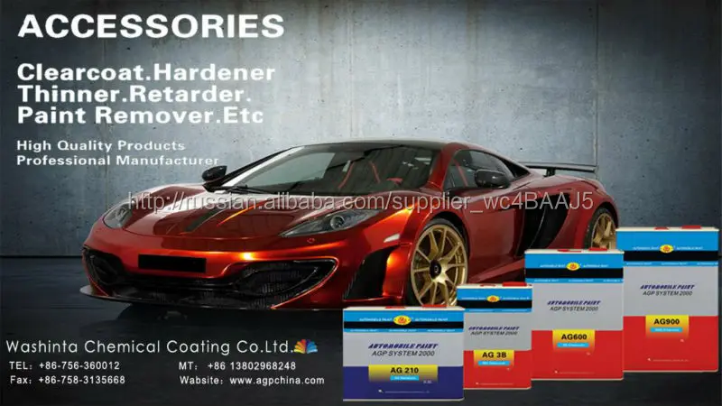 
 погодных условий авто краски с лака  