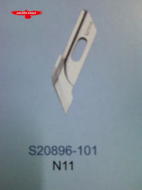 Strong letter blade H brand S20898-101 brother N11  machine sewing on the angle knife