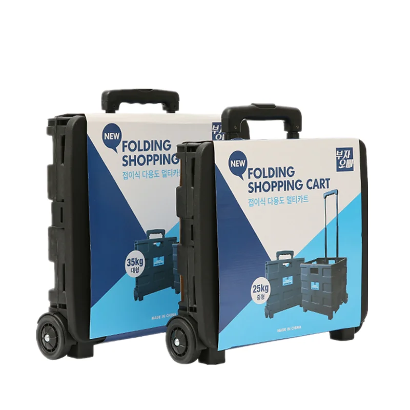 Bafuluo 2019 новый товар пластиковый велосипед/детскй 4-колесный Тележка для покупок с ручкой