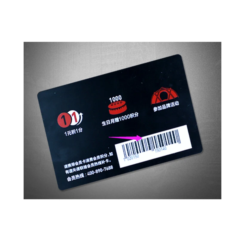 Restaurant/coffee shop VIP card/membership card with magnetic