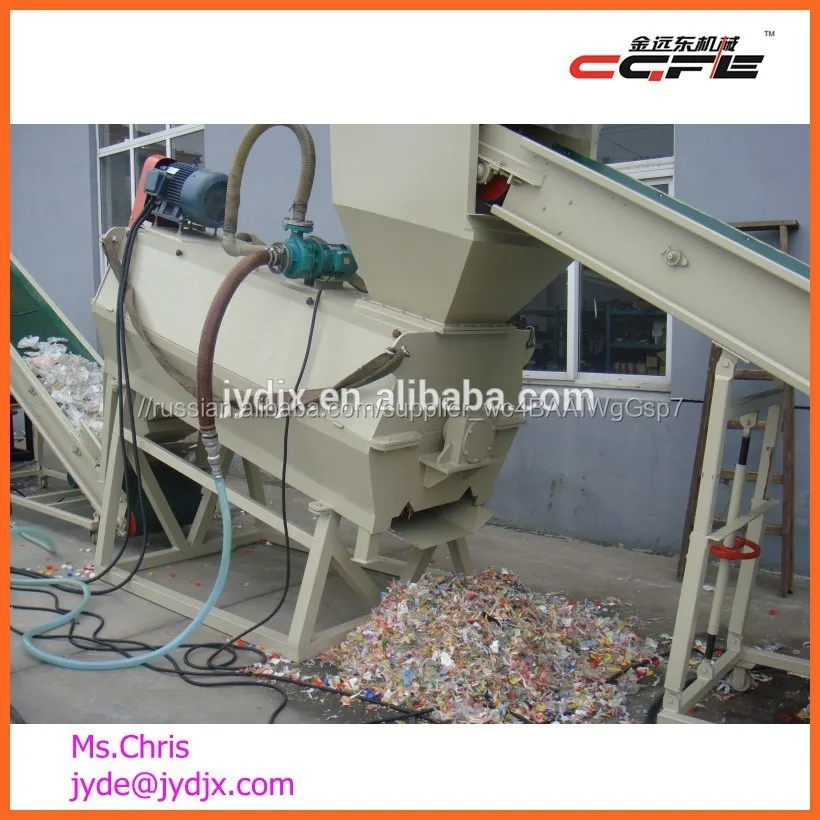 Water Plastic Bottle Washing Line