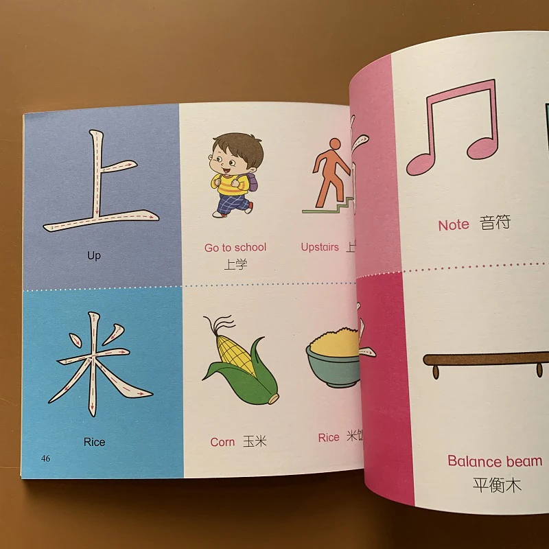 Индивидуальный дизайн, красочные слова, детская книга, печать для памяти