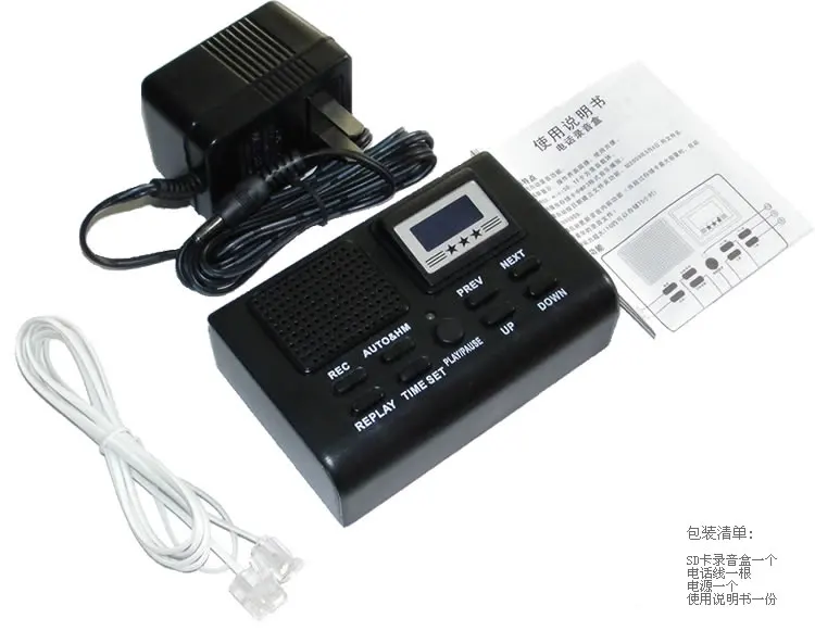 High performance  audio Telephone Recorder with answering machine & 16G SD card