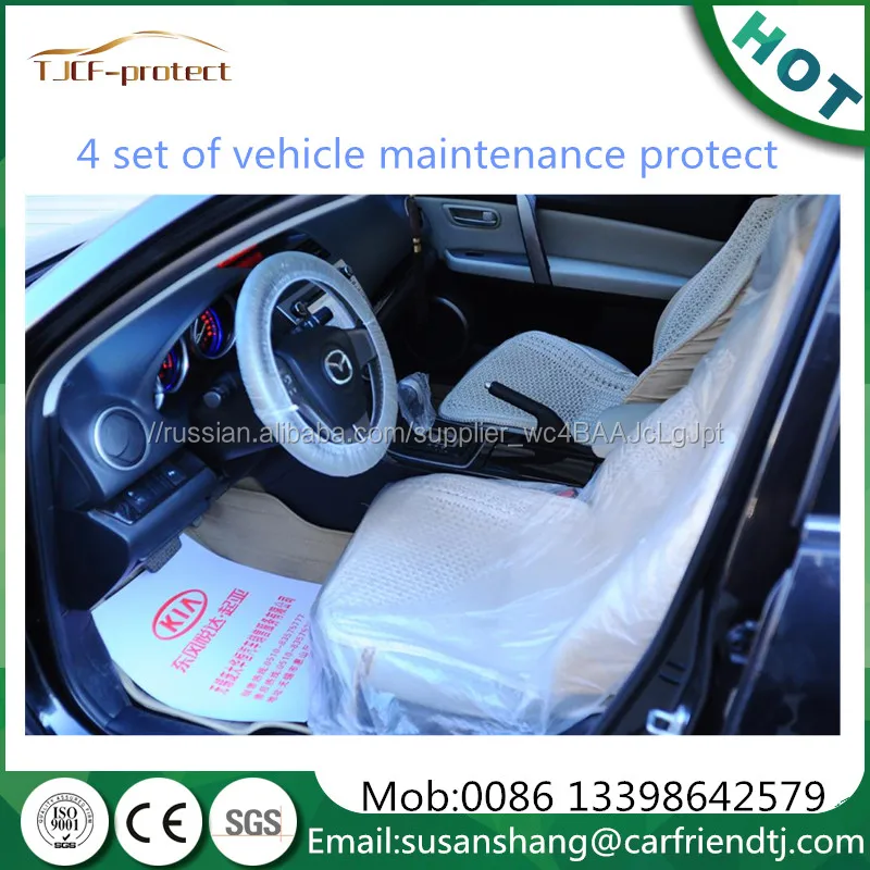 auto seat cover disposable car seat cover in rolls for auto cleaning car detailing