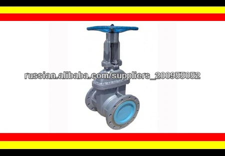 продаем скидка! Задвижка стальная 30с41нж