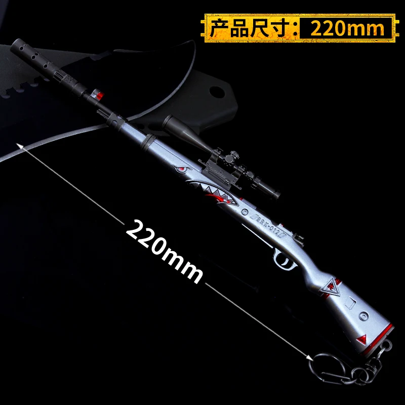 High quality best selling shark color matching key chain gun