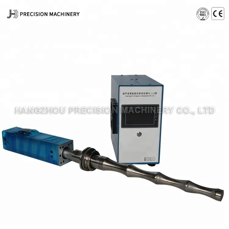 Pilot experimental ultrasonic disperser