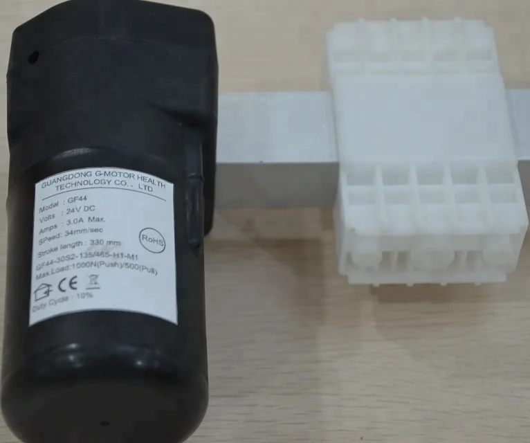 
12V/24V DC linear actuator motor for hospital bed 