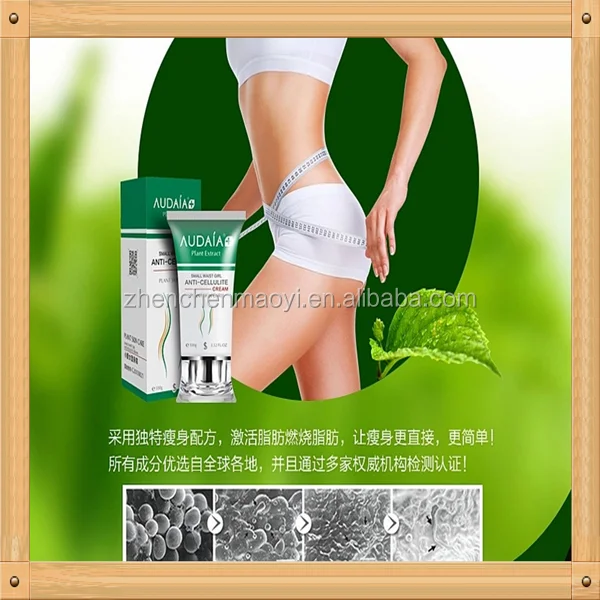 China Best effective plant extract Burn Fat weight loss product AUDAIA slimming cream
