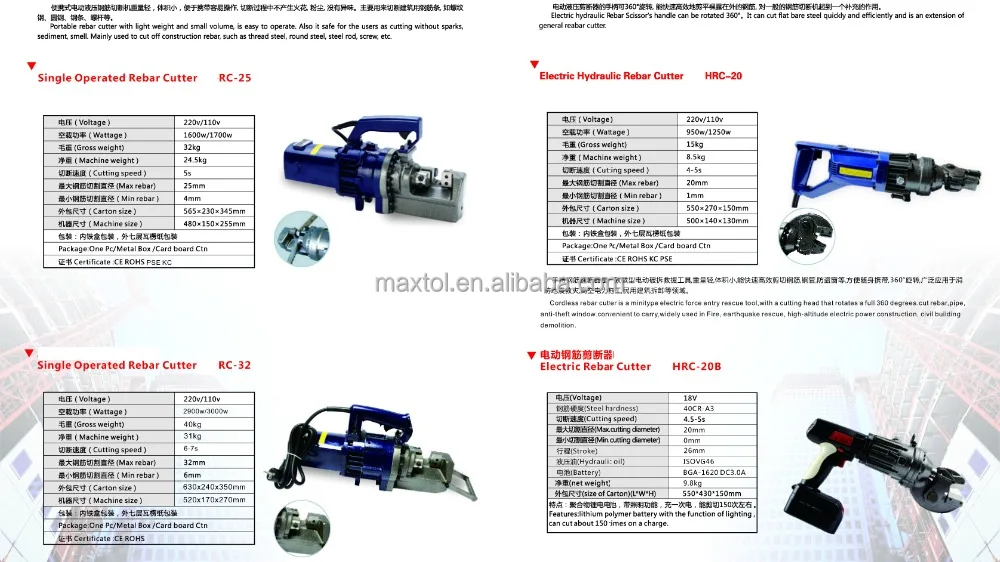 High quality building tools construction equipment