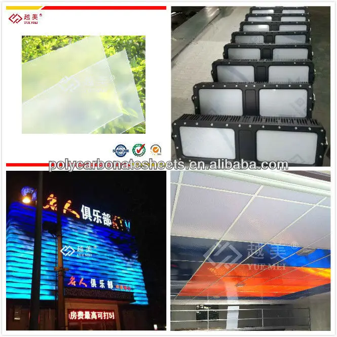 1.5mm 2mm opal LED light diffuser sheet & light diffusion polycarbonate sheet