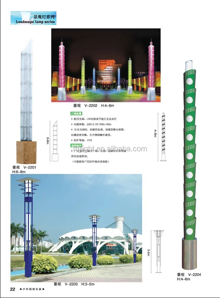 outdoor lamp post lights/backyard light pole on sale