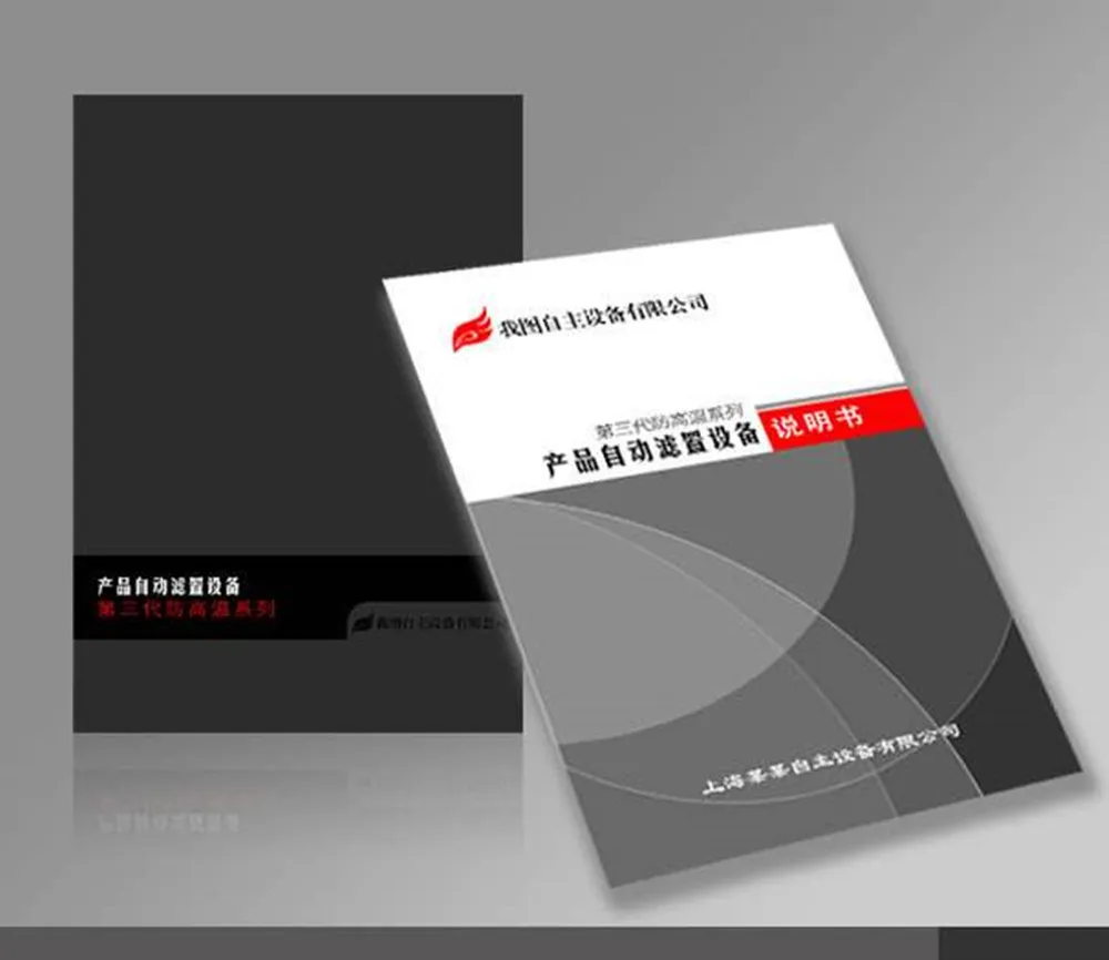 Высококачественный дешевый каталог, брошюра, печать брошюр