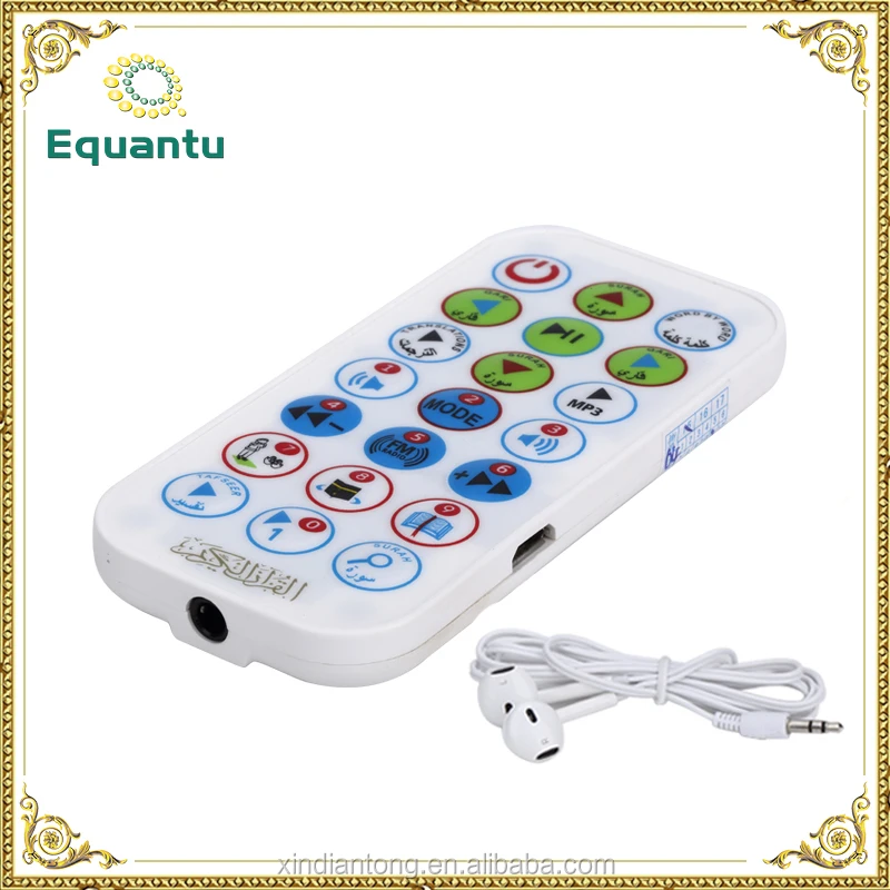 Fm-радио функция коран урду перевод аудио цифровой святой аль-коран-плеер