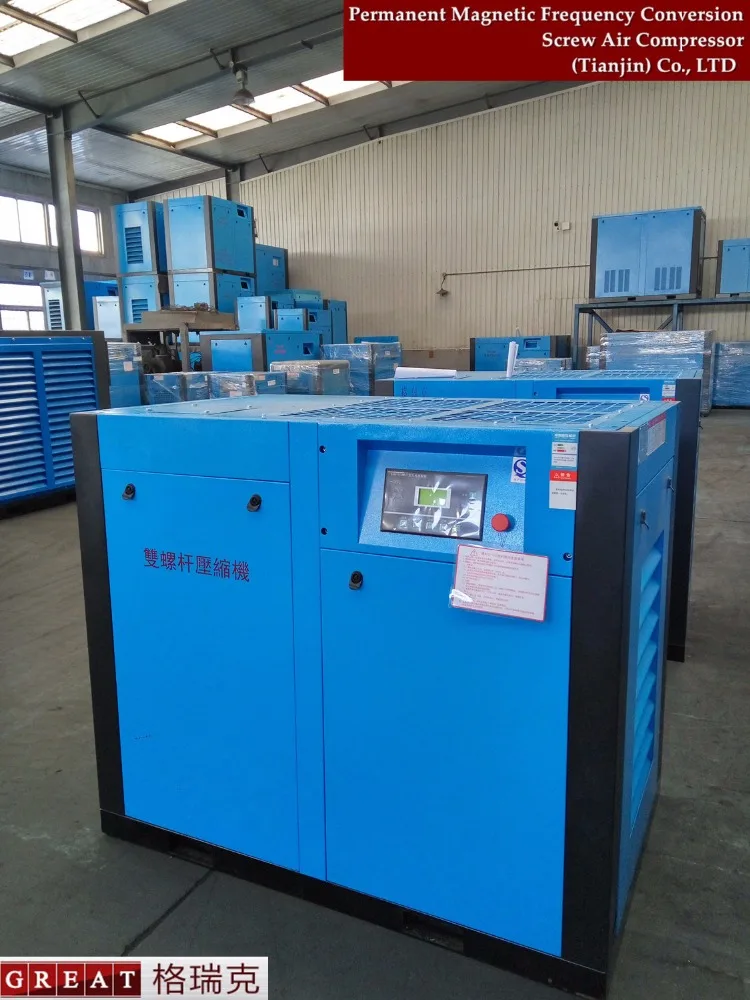 TKBP -90F 90KW GREAT brand of Frequency Conversion Screw Air Rotary Compressor