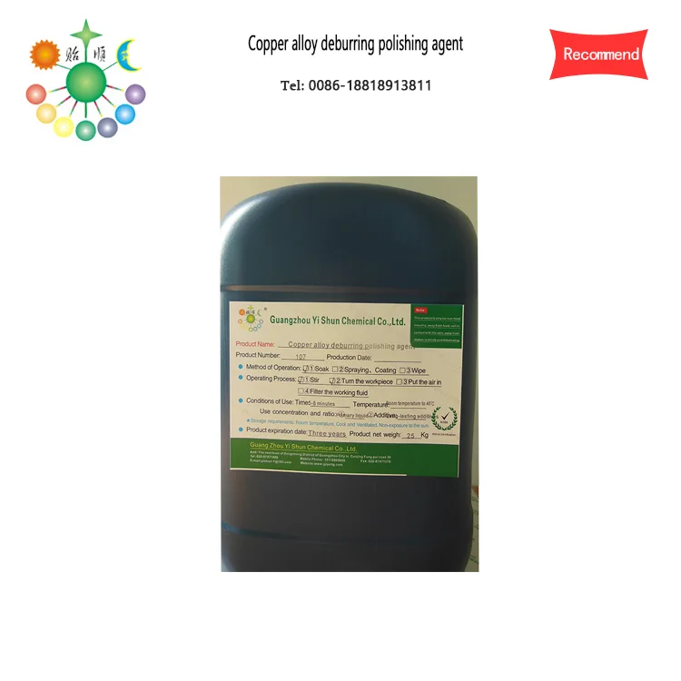 Copper alloy burr removal polishing agent Chemical liquid to remove burrs Metal burrs removal