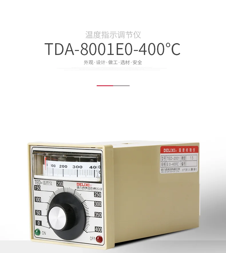 pid temperature controller