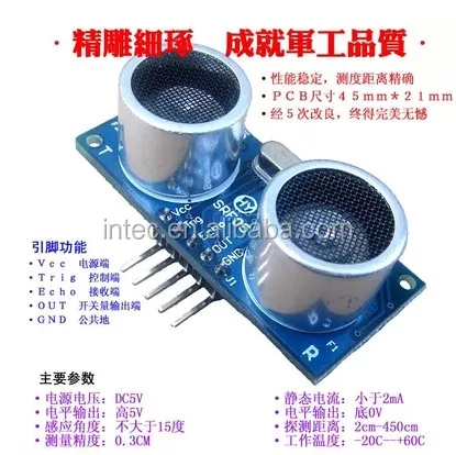 HY - SRF05 ultrasonic/ultrasonic ranging module/sensor