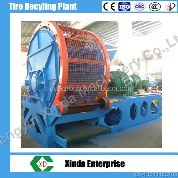 ZPS Шины Измельчитель