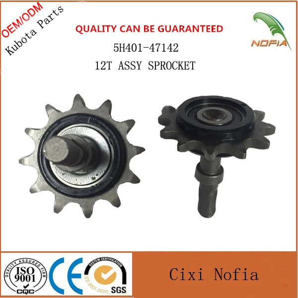 Kubota 588 (601) parts 5H401-47142 12T WHEEL ASSEMBLY