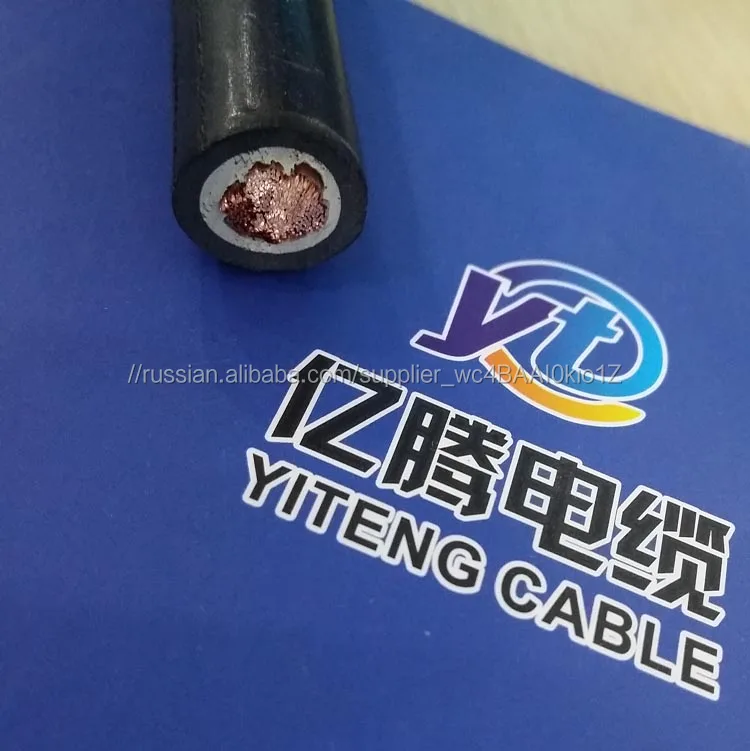 H07RN-F Гибкий кабель с оболочкой из полихлоропрена