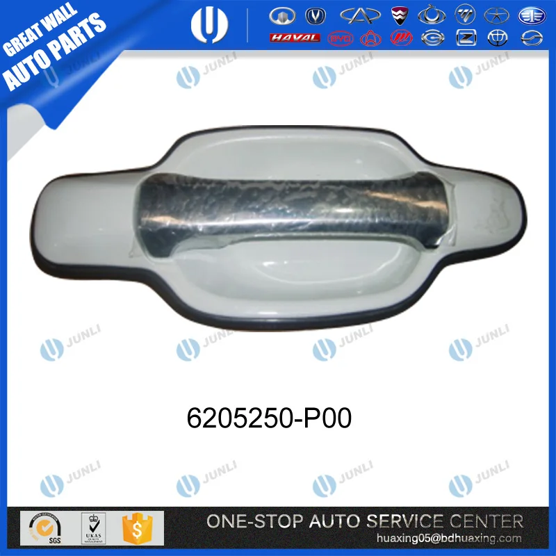 6205250-P00 OUTER HANDLE ASSY REAR DOOR LH GREAT WALL WINGLE 5 WINGLE 6 AUTO SPARE PARTS CHINESE CAR PICKUP AUTO PARTS
