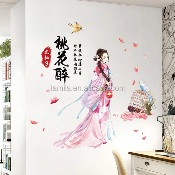 Chinese Poetry Vintage Style Lady Self Adhesive Wall Stickers for Home Decoration