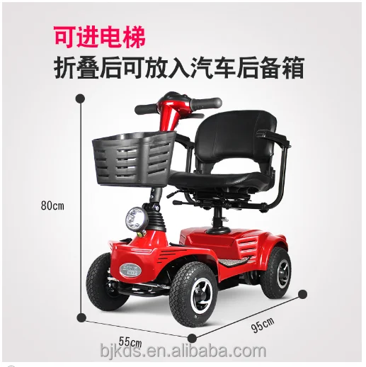 
Handicapped for adults/handicapped electric motorcycle 