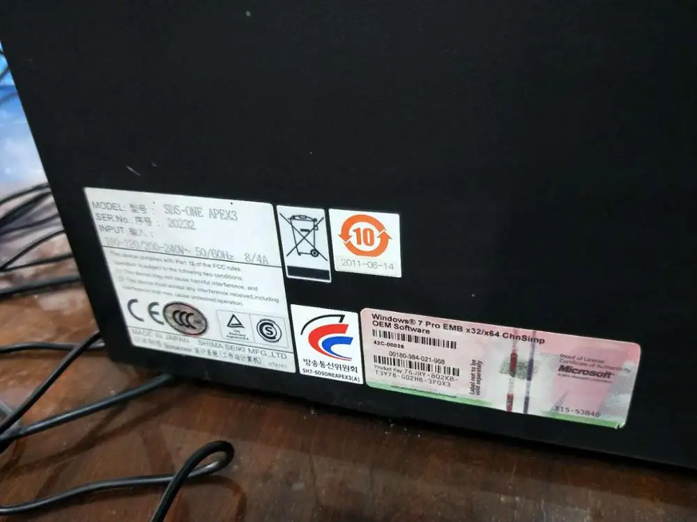 Шима сейки система дизайна SDS ONE APEX3