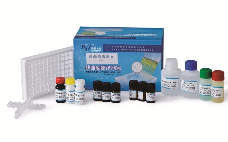
96T/Kit Furaltadone metabolite (AMOZ) Elisa Test Kit for aquatic products (fish and shrimp) 