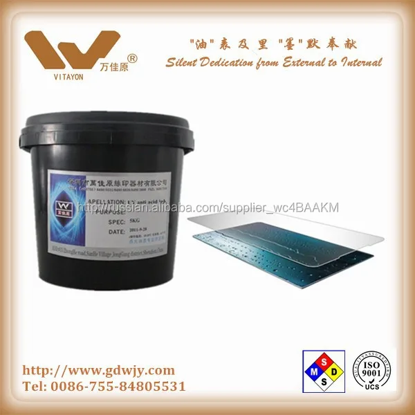 UV Hydrofluoric Acid UV Resistant Ink for OGS Glass, Glass Etching Protection