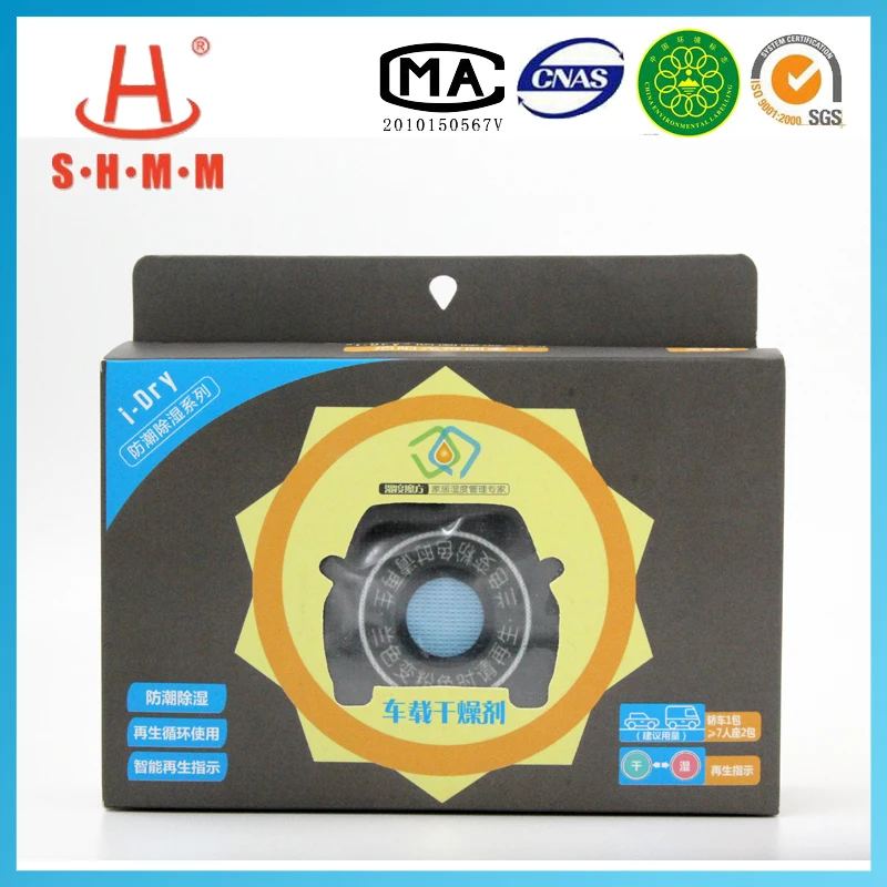 Silica gel for drying and absorbing moisture used in car seat shoes