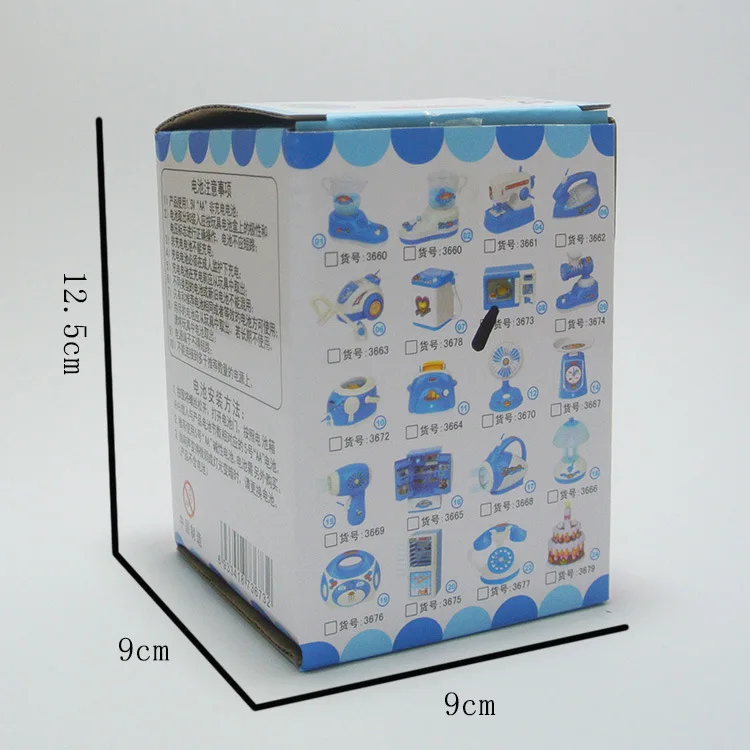 Wholesale electric toy washing machine washing powder puff makeup brush can dehydrate and drain