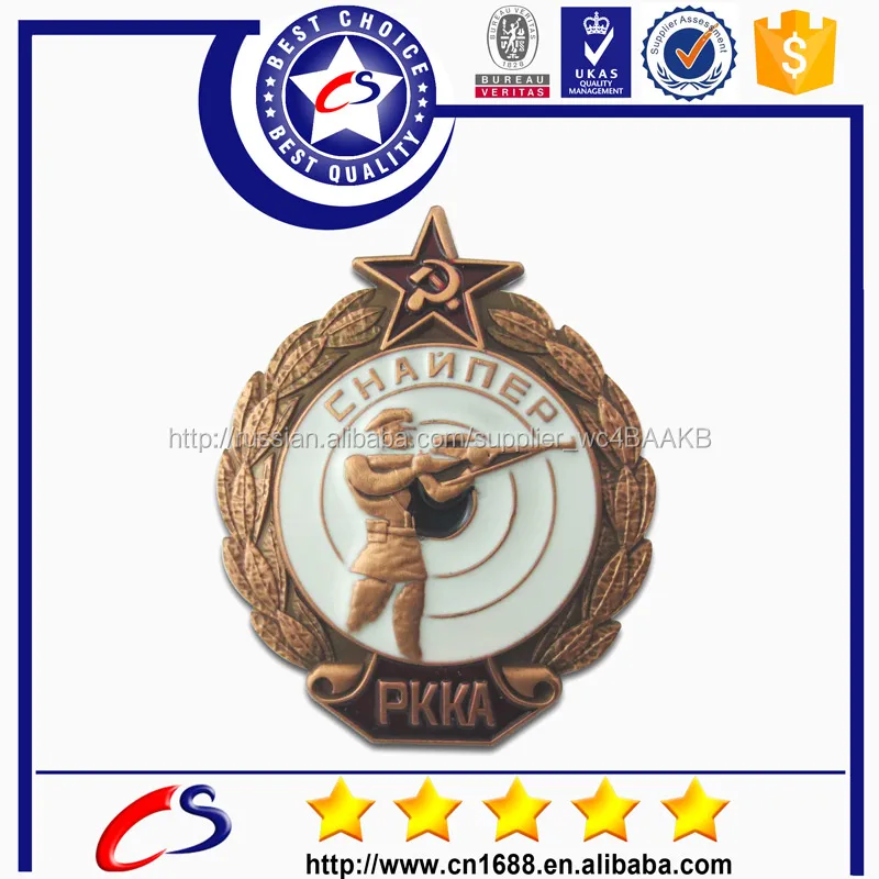 Профессиональные пользовательские армия значок