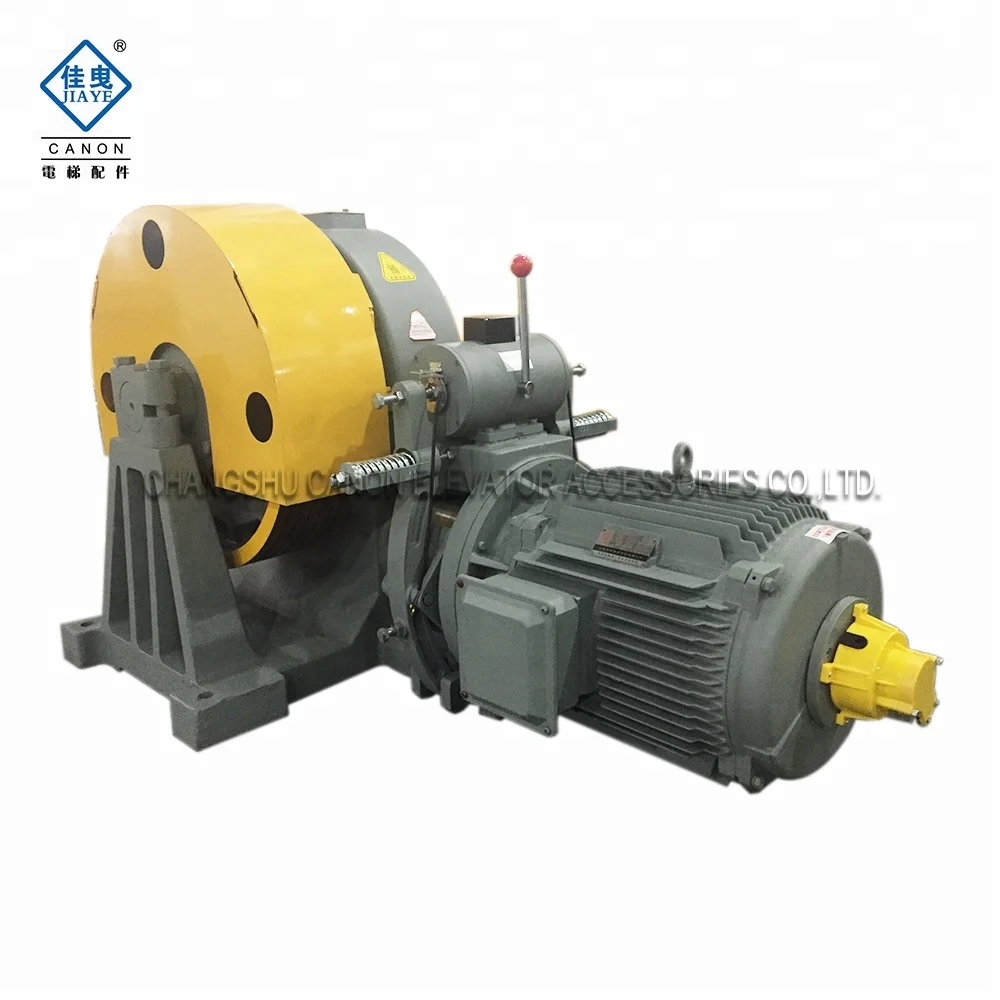 5000KG-VVVF Geared freight Elevator TRACTION MACHINE
