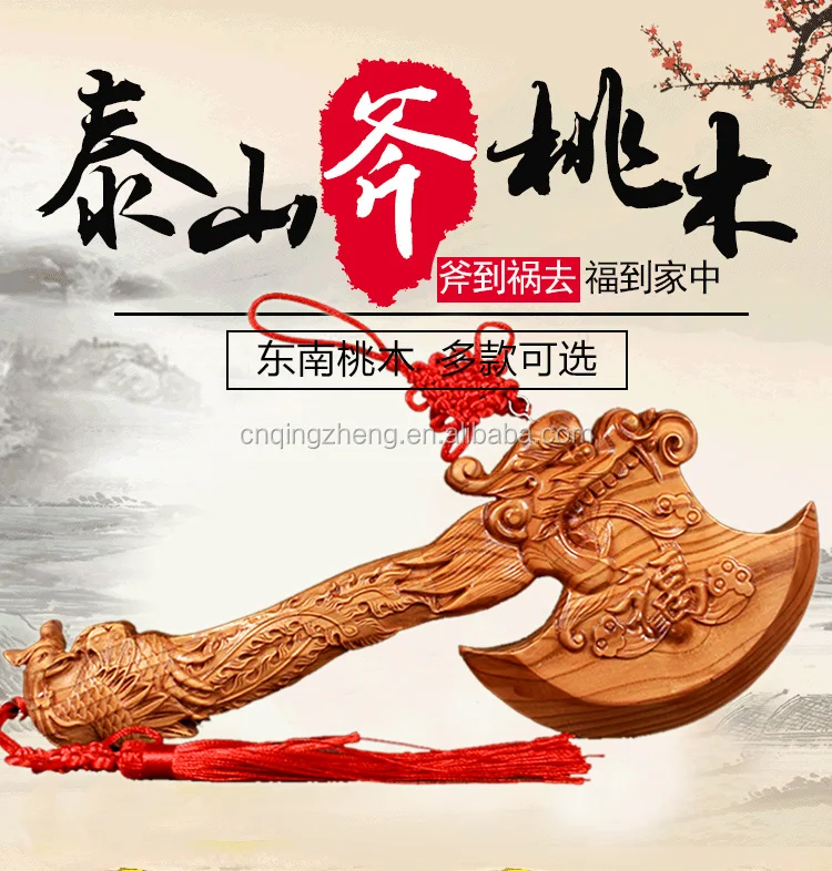 Feicheng peach wood crafts, peach wood axe