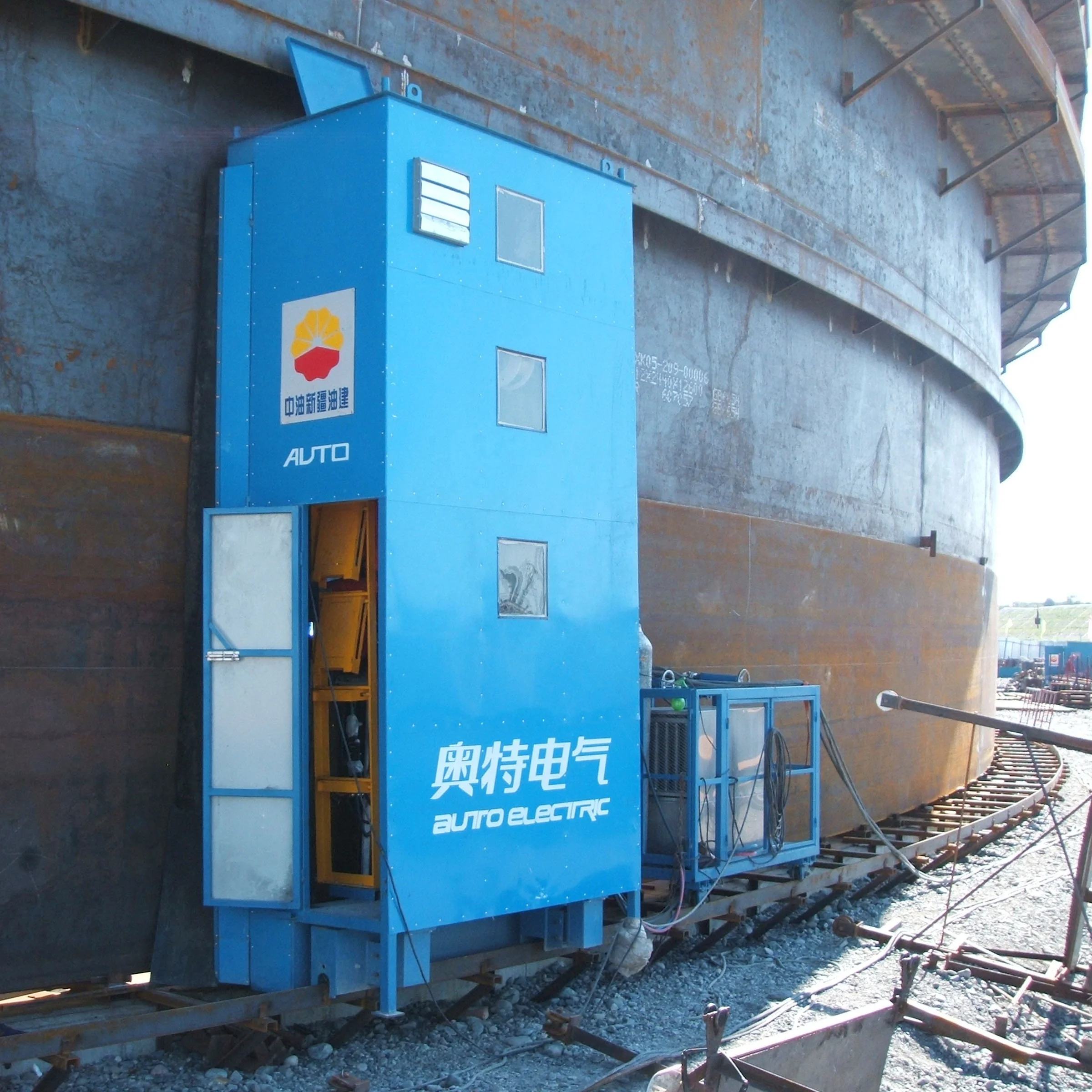 Oil&gas Industry Automatic Tank welding Machine