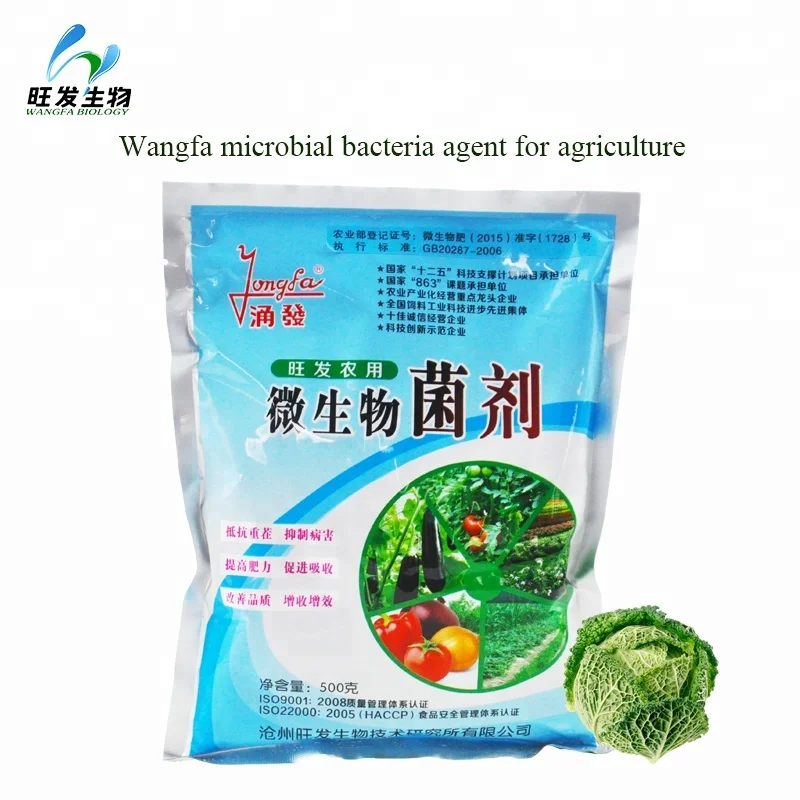 Agricultural Microecologics agricultural microbial inoculants soil probiotics