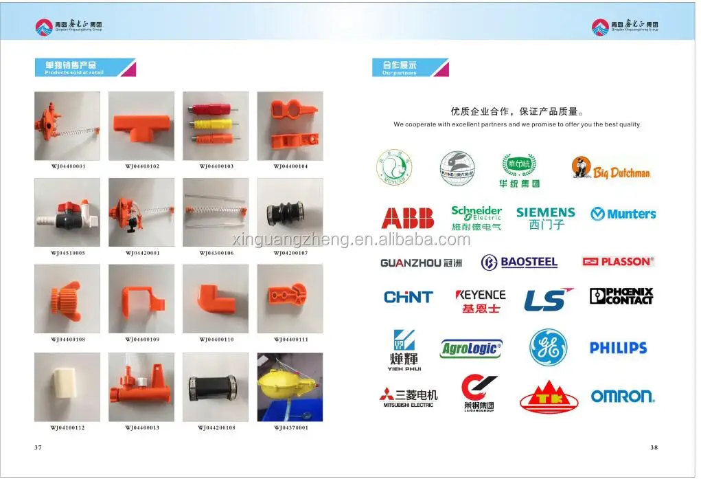 Feeder and drinker machine chicken poultry farm