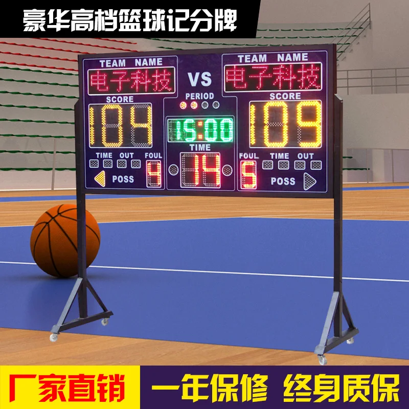 basketball timer scoreboard/digital basketball scoreboard